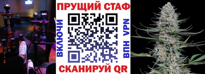 Купить закладку Кудымкар Конопля Alpha-PVP COCAIN Гашиш Меф мяу мяу