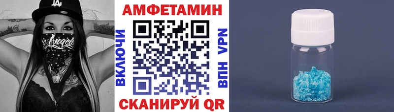 Amphetamine Розовый Кудымкар