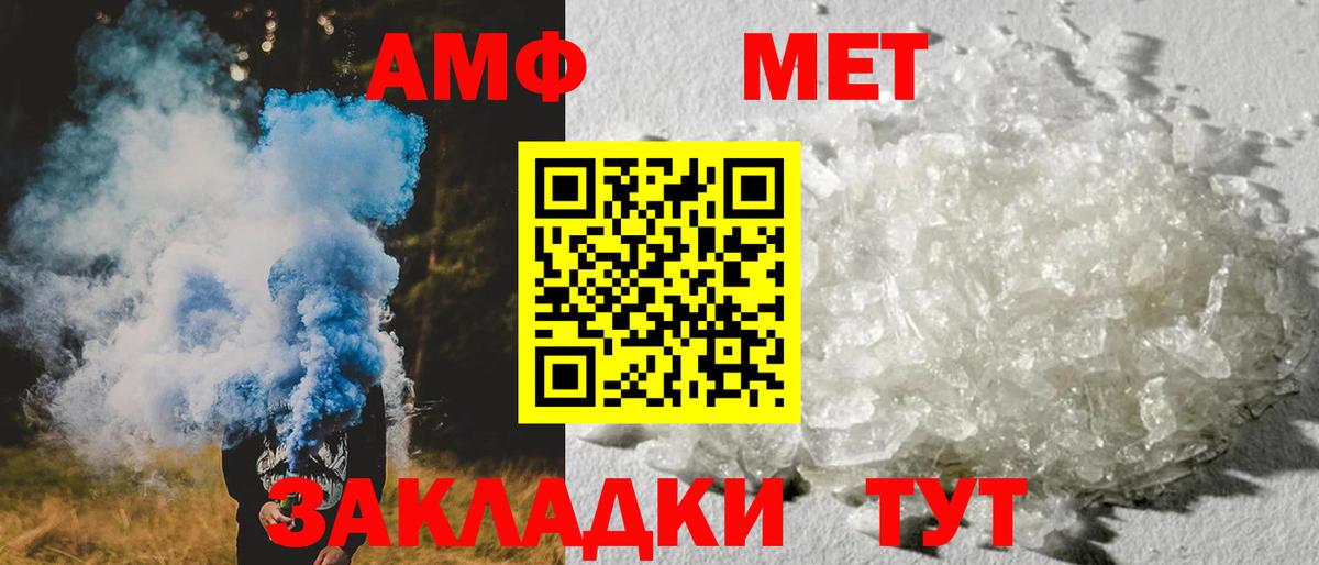 shop официальный сайт  Amphetamine  Кудымкар  Вход с VPN  АМФЕТАМИН 98% 