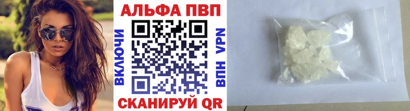 А ПВП мука  Кудымкар 
