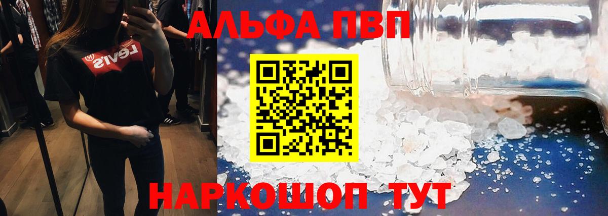 Alfa_PVP СК КРИС Кудымкар