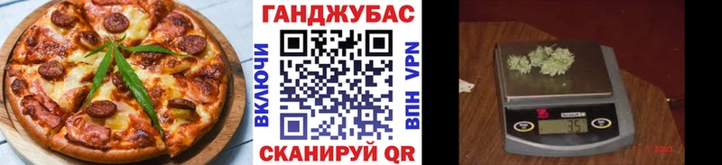 Печенье с ТГК марихуана  Кудымкар 