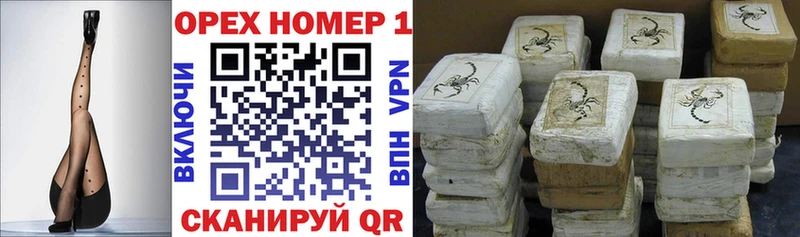 наркотики  Кудымкар  Cocaine Fish Scale 