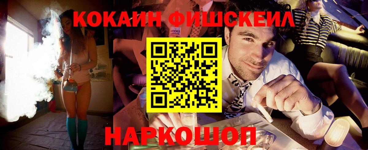 COCAIN  Cocaine Боливия  Cocaine VHQ  Вход с VPN  Кудымкар 
