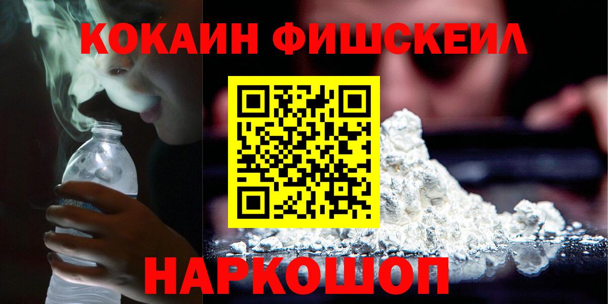 COCAIN Боливия Кудымкар