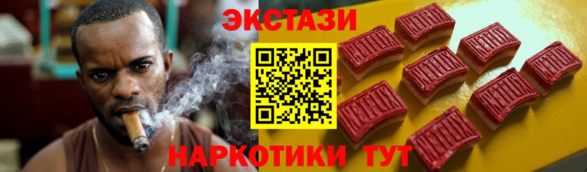 Кудымкар  блэк спрут ссылки  Вход с VPN  ЭКСТАЗИ XTC 