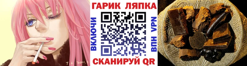 ГАШИШ убойный  Кудымкар 
