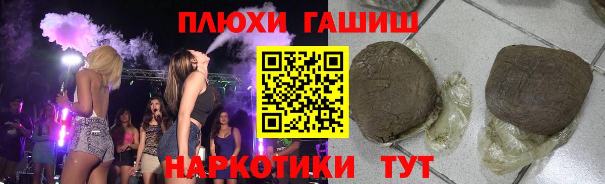 ГАШ Premium Кудымкар