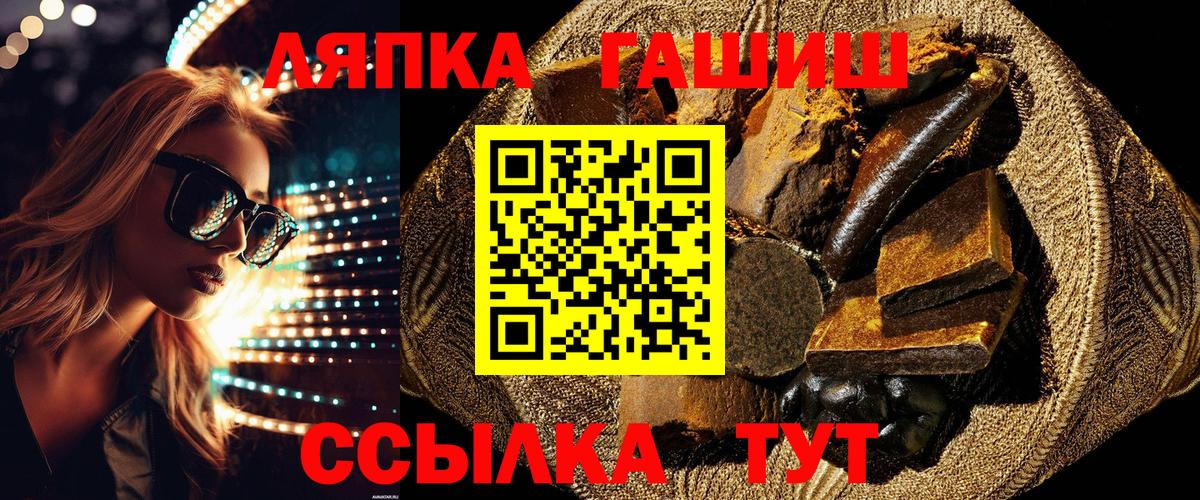 Гашиш индика сатива  Гашиш  Кудымкар  Гашиш убойный  Вход с VPN 