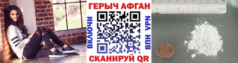 ГЕРОИН Heroin  даркнет сайт  Кудымкар 
