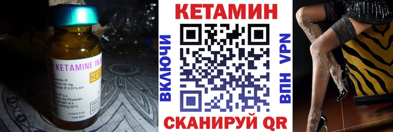 Кетамин VHQ  Кудымкар 