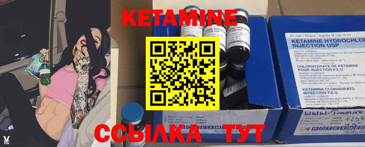 КЕТАМИН VHQ  Вход с VPN  Кудымкар  Кетамин ketamine 