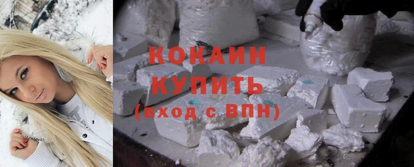 кокаин премиум Кодинск