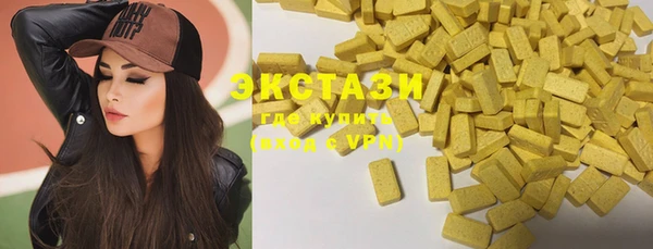 ECSTASY Козловка