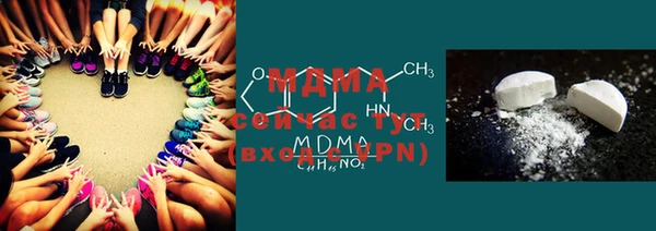 мдма Заполярный