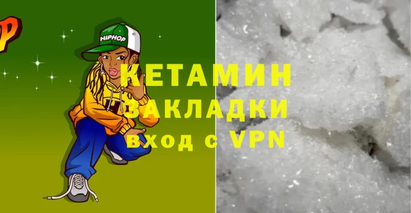 кокаин премиум Кодинск