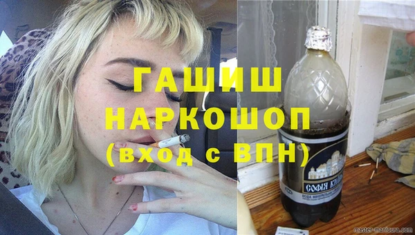 каннабис Кинешма
