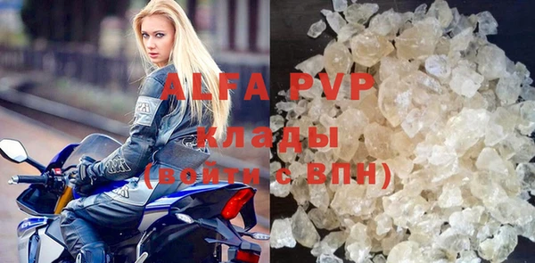 кокаин премиум Кодинск