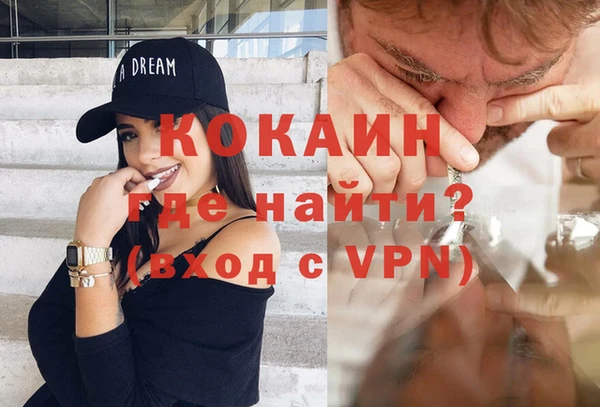 прущие крисы Зарайск