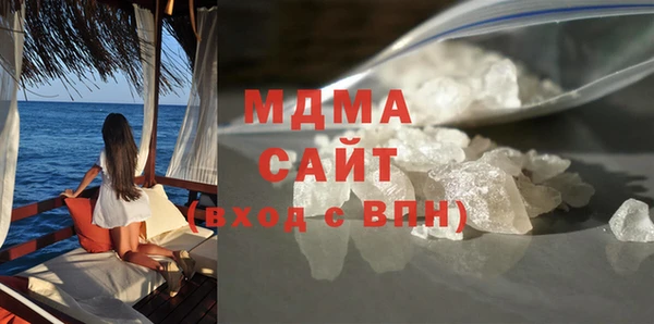 мдма Заполярный