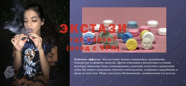 ECSTASY Козловка