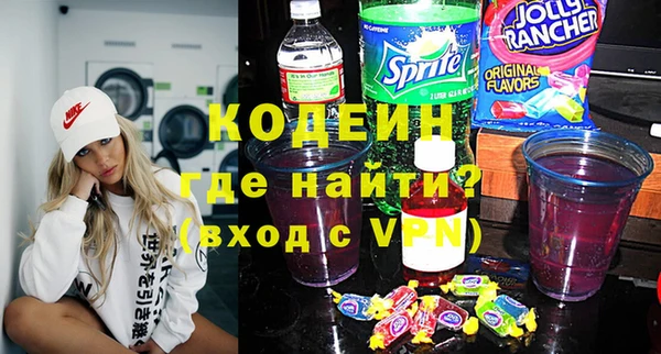 каннабис Кинешма