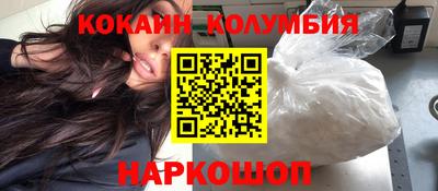 меф Заволжье