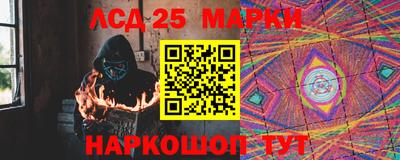 меф Заволжье