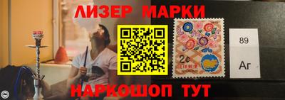 метамфетамин Краснознаменск