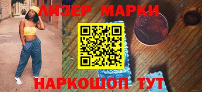 меф Заволжье