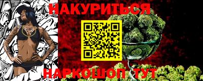 меф Заволжье