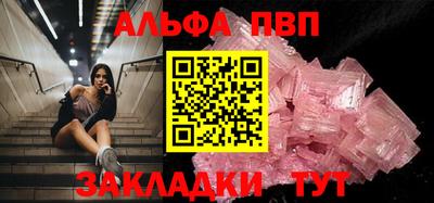 меф Заволжье