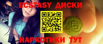 меф Заволжье