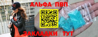 меф Заволжье