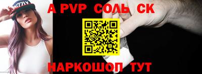 гидропоника Заводоуковск
