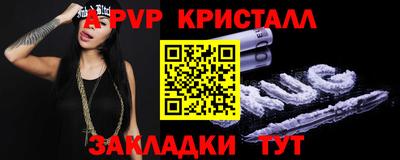 меф Заволжье