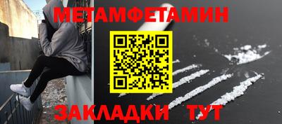 гидропоника Заводоуковск