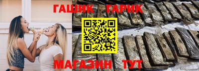 меф Заволжье
