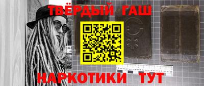 меф Заволжье