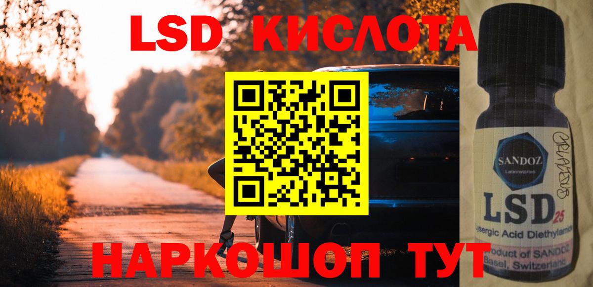 ЛСД экстази ecstasy  Лсд 25 экстази ecstasy  Кудымкар  Вход с VPN 