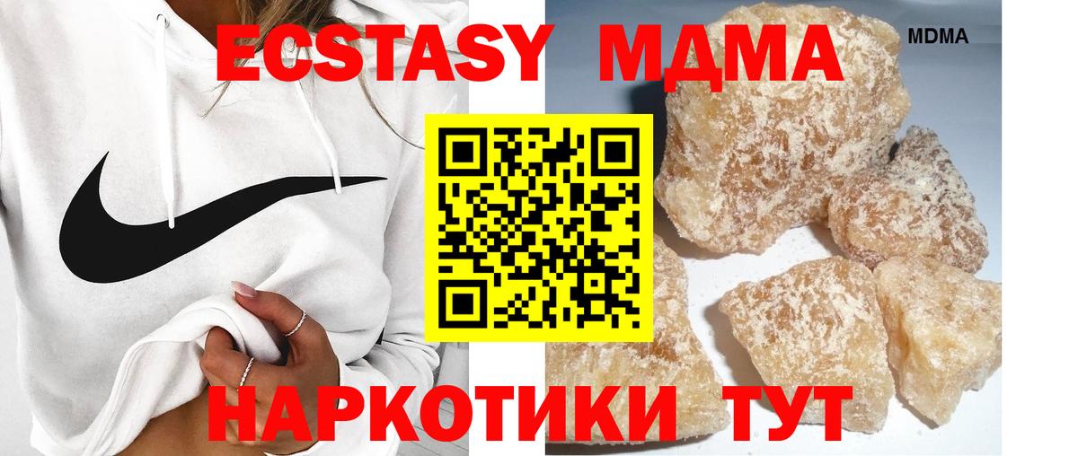 MDMA Molly Кудымкар