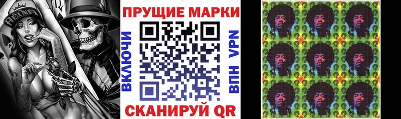 Марки N-bome 1500мкг  закладки  MEGA ССЫЛКА  Кудымкар 