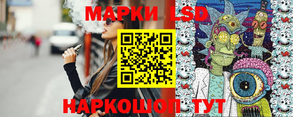 Наркотические марки 1,8мг Кудымкар