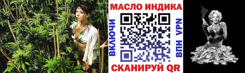 ТГК Wax Кудымкар