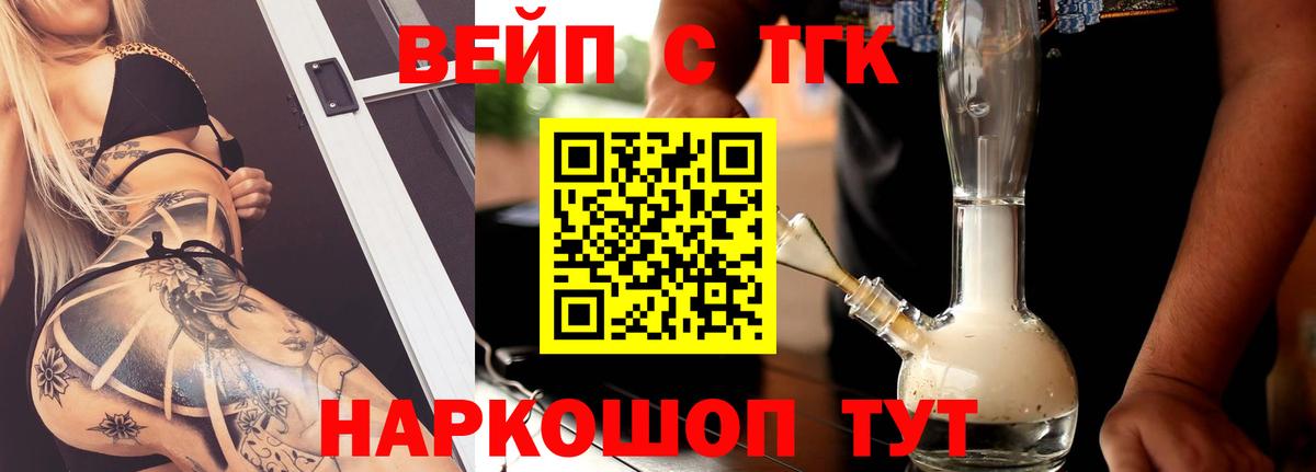 Cocaine  Вход с VPN  Гашиш  Канабис  Мефедрон   A PVP СК кристаллы  Кудымкар  ГАШИШ 