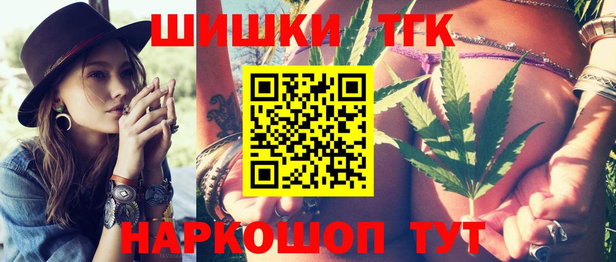 Бошки марихуана гибрид  Вход с VPN  Конопля ГИДРОПОН  Кудымкар  МАРИХУАНА White Widow  Бошки марихуана LSD WEED 